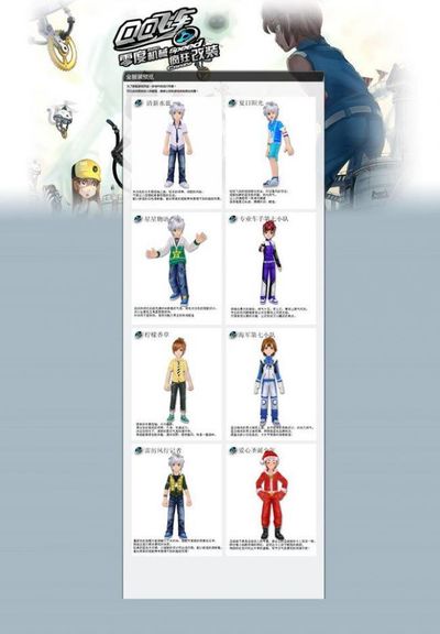 哪个团队能 哪个团队能