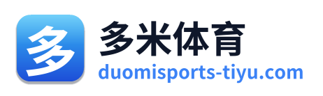 多米体育